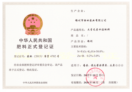 商城網(wǎng)站制作