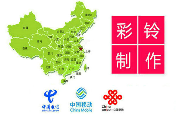 企業(yè)彩鈴?fù)蝗粵]有了怎么開通？