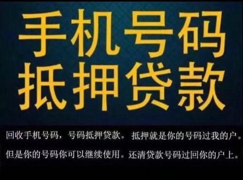菏澤吉祥號抵押貸款解決您燃眉之急！