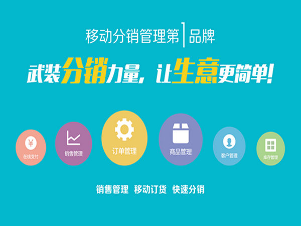 微商二維碼防竄貨系統(tǒng)多少錢？