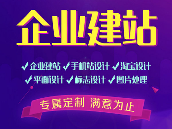 石龍網(wǎng)站推廣