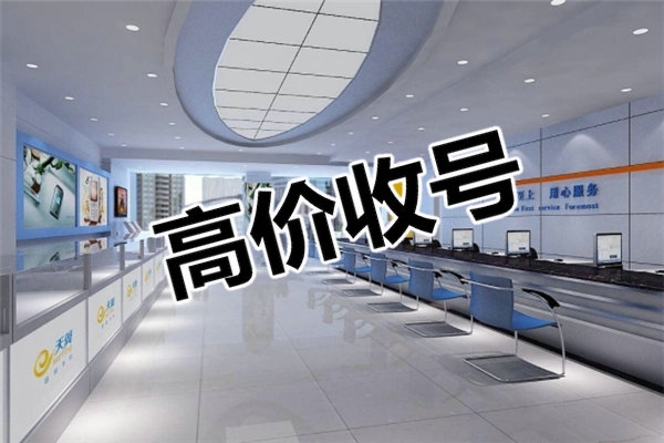 佛山手機(jī)號