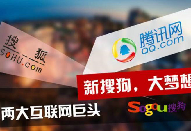 搜狗推廣及賬戶匹配方式？